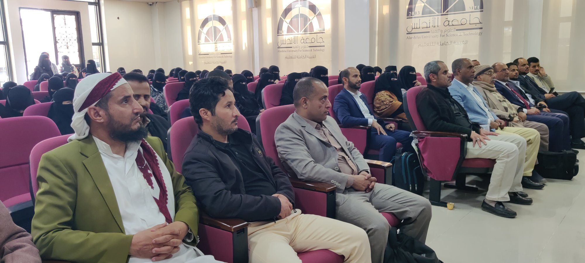    جامعة الأندلس للعلوم والتقنية ،  طالبات 